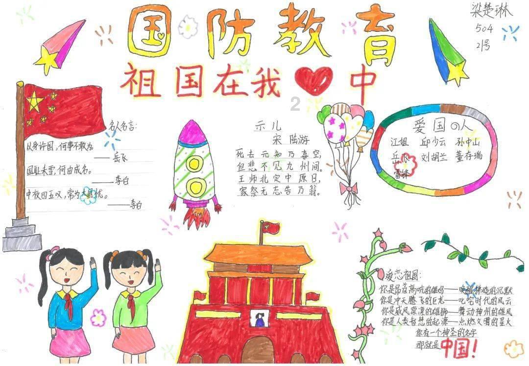 加盟爱米鱼多少钱？